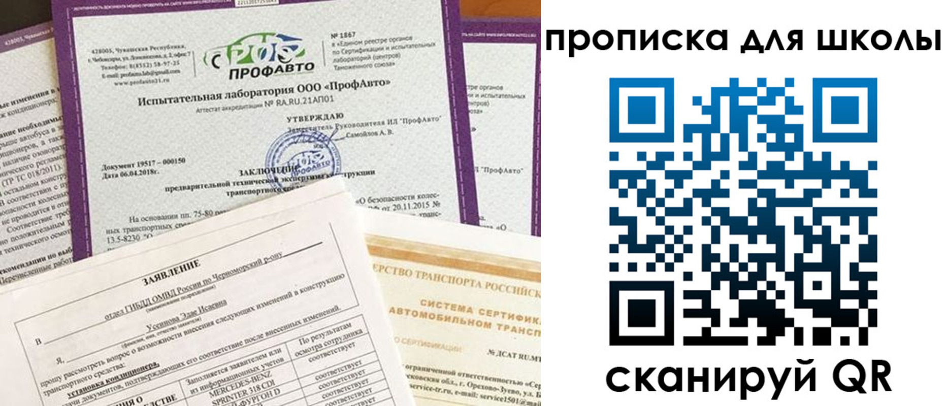 форма 3 в Жердевке